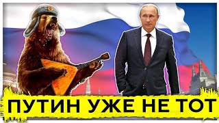 Путин уже не тот | Отношения России и запада| Давосский форум 2021| Преемник Путина