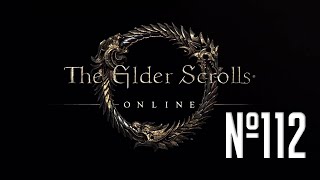 Прохождение The Elder Scrolls Online Серия 112 "Спасаем короля Эмерика от кошмаров"