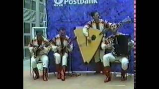 1994г. ансамбль "Донцы" - г. Дортмунд, концерт в POSTBANK