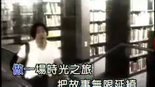愛上每一個你-伍思凯