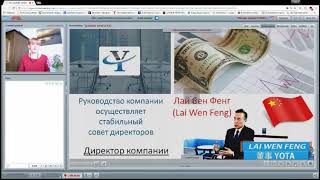 YOTA biz   Полное описание -  посмотреть!