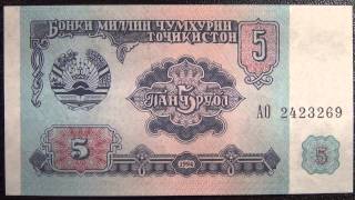 Обзор банкнота ТАДЖИКИСТАН, 5 рублей, 1994 год, здание парламента, флаг, герб, бона, купюра, бонисти