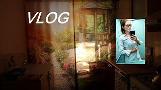 VLOG: Зарядка, Покупки разные, Фотошторы
