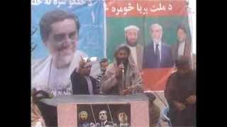Orozgan dr Abdullah