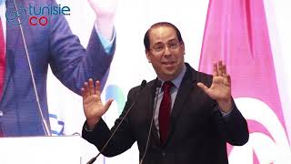 Allocution du chef du gouvernement Youssef Chahed à la conférence de la FTH