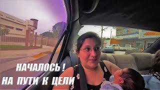 ТРИБУНАЛ В ЛИБЕРИИ / НАЧИНАЕМ ОФОРМЛЯТЬ ДОКУМЕНТЫ / ЧТО С БЦЖ ?