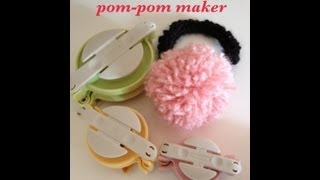 手作りﾎﾟﾝﾎﾟﾝの作り方☆【ポンポンメーカー】の使い方と紹介【ＤＩＹ】☆pom-pom　maker毛糸遊び♪