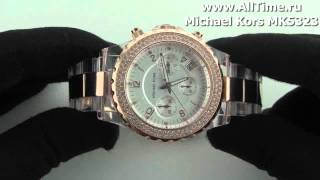 Женские наручные fashion часы Michael Kors MK5323
