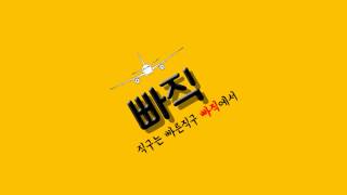 [빠직] PART 1 해외직구준비-이베이츠미국