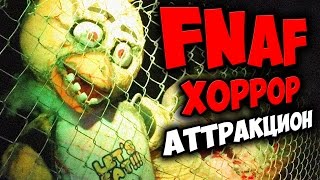 РАЗОБРАННЫЕ АНИМАТРОНИКИ в РЕАЛЬНОЙ ПИЦЦЕРИИ FNAF в ЛАС-ВЕГАСЕ!