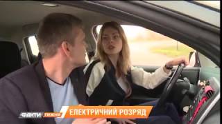 Стоит ли покупать электрокар? Факти тижня, 22.04