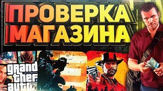 Где купить ксго?! Проверка dopplershop!
