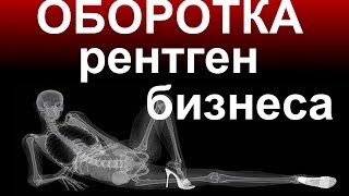 Бухучет. ОБОРОТКА, как рентген КОМПАНИИ или БАРДАК в бухучете по Оборотно-сальдовой ведомости