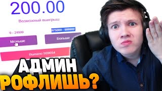NVUTI С 500р / КАК ТУТ ПОДНИМАТЬ??? НВУТИ МЕНЯ СКАМИТ УЖЕ МЕСЯЦ!!! НВУТИ ПО ТАКТИКАМ / NVUTI ТАКТИКА