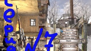 зимний мод сталкер nature winter серия № 7