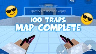 100 TRAPS MAP COMPLETE MINIMAL DEATH | BLOCK STRIKE