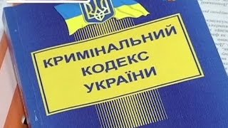 В Курахово пятеро парней изнасиловали двоих несовершеннолетних девушек