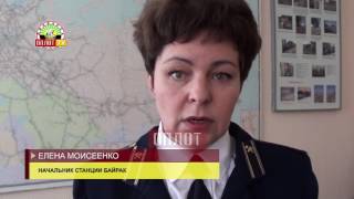 Восстановлен железнодорожный перегон Горловка—Байрак