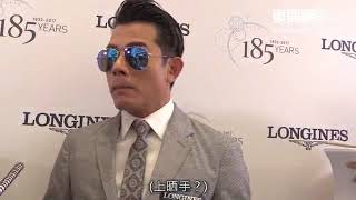 不懂湊BB 郭富城只負責玩