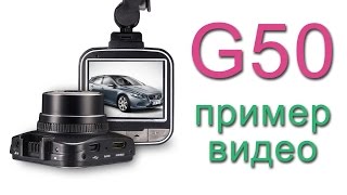 Пример дневного видео DVR G50 (novatek 96650)