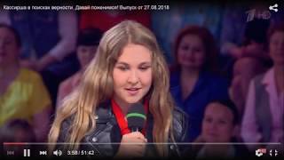 Василиса Володина. Отчет об итогах работы в "Давай поженимся" за 10 лет