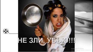 С 8 марта ВАС!-?НАСТРОЕНИЕ ЖЕНЩИНЫ  бывает РАЗНОЕ?