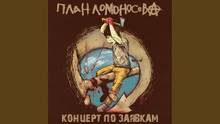 Василич