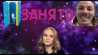 Симонов идёт в гости к Ирине Сычёвой (посвящение МАДИ)