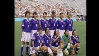 なでしこ以前　アトランタ五輪女子サッカー