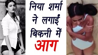 Nia Sharma in BIKNI is too hot to handle: watch video | FilmiBeat