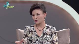 藝術夢想家 第十二集