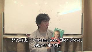 第九回宇宙哲学勉強会 「宇宙的生き方－意識について考える」　Harry山科