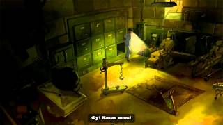 Прохождение Runaway 3: Поворот судьбы Часть 9: Старое крыло психбольницы