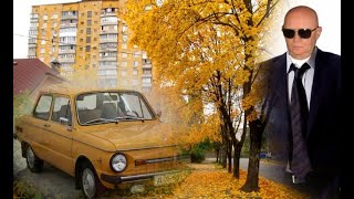 Рассказ Осень читает автор Влад Моро