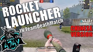 ROCKET LAUNCHER IN TDM MODE | PUBG MOBILE | RPG 7 BAZOOKA