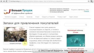 Внешний редактор рекламных объявлений adwords editor