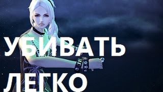 СКИЛЛ КОТОРЫЙ ВСЕХ УБИВАЕТ в ПВ (perfect world 2016)