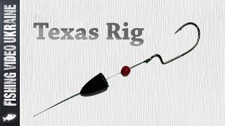 Техасская оснастка. (Texas Rig) Изготовление. HD