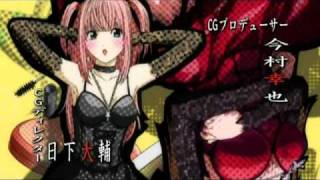 DEATH NOTE OP2