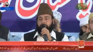 Peer Syed Arif Gilani address at Mashaykh Conference - 19JULY 2014