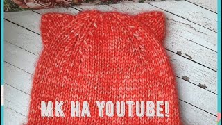 КОТОШАПКА спицами "СAT HAT" / шапка с ушками