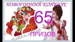 65 ПРИЗОВ!!!! НОВОГОДНИЙ КОНКУРС *BEAN BOOZLED ГАРРИ-ПОТТЕР TOXIC WASTE *
