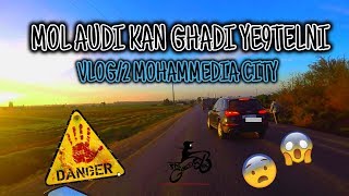 The  Genesis Biker In Mohammedia- AUDI مشيت لمصنع لمهجور وكان غيكون آخر نهار ليا بسباب مول