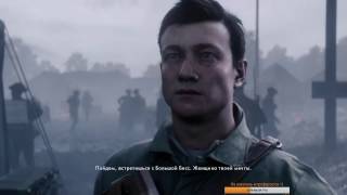Battlefield 1. Прохождение миссий. Сюжет Батлфилд 1. #5