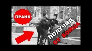 EDWARD BIL ,  ЭДВАРД БИЛ,   ПРАНК БОМЖ АМИРАН ,ДНЕВНИК ХАЧА   КОГДА НЕ ЗАССАЛ И ЗАСТУПИЛСЯ