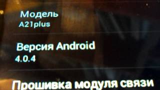 Видео Обзор ZTE A21_Plus