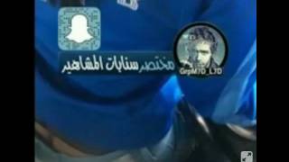 ظهور مؤخرات الفنانات العرب BUTT CRACK ARABS الجزء الثاني