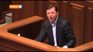 Ляшко: Завдання кожного - захист України