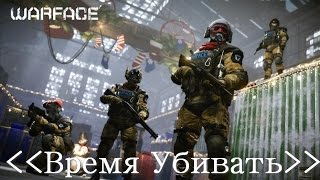 кв битва клан Время Убивать против клана Т Р И А Д А