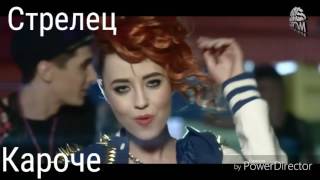 Какая ты песня группы"Время и стекло" по знаку зодиака